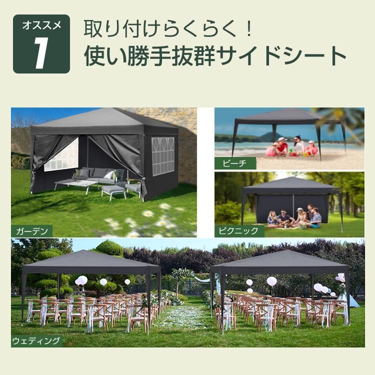 TOPAIM ワンタッチ タープテント 3m×3m サイドシート4枚付き グリーン 3段階調節 イベントテント 収納バッグ付き スチール 大型 耐水 OLIVEOS_COM_TR