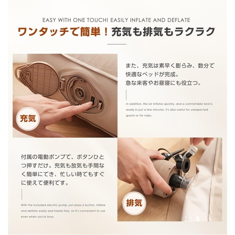 エアーベッド電動 ダブルサイズ キャンプマット 家庭用 1069-140 エアーベッド電動 ダブルサイズ キャンプマット 家庭用 1069-140