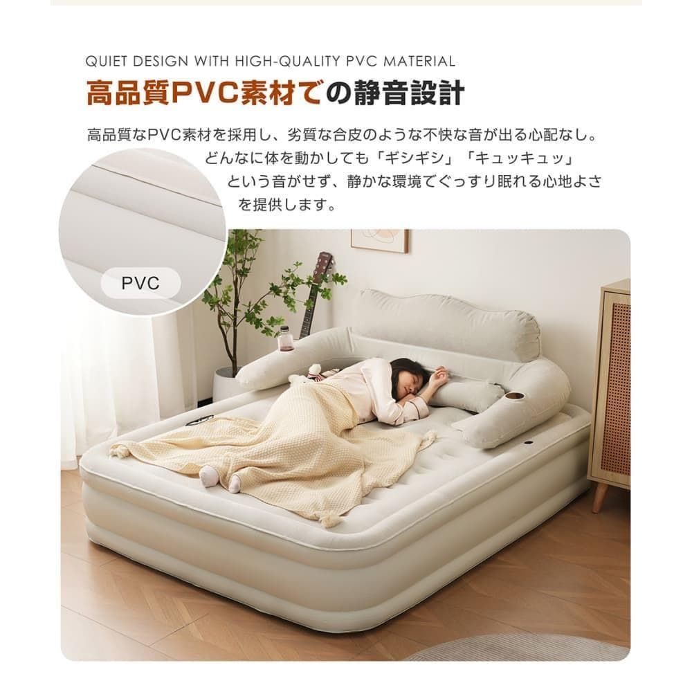 エアーベッド電動 ダブルサイズ キャンプマット 家庭用 1069-140 エアーベッド電動 ダブルサイズ キャンプマット 家庭用 1069-140