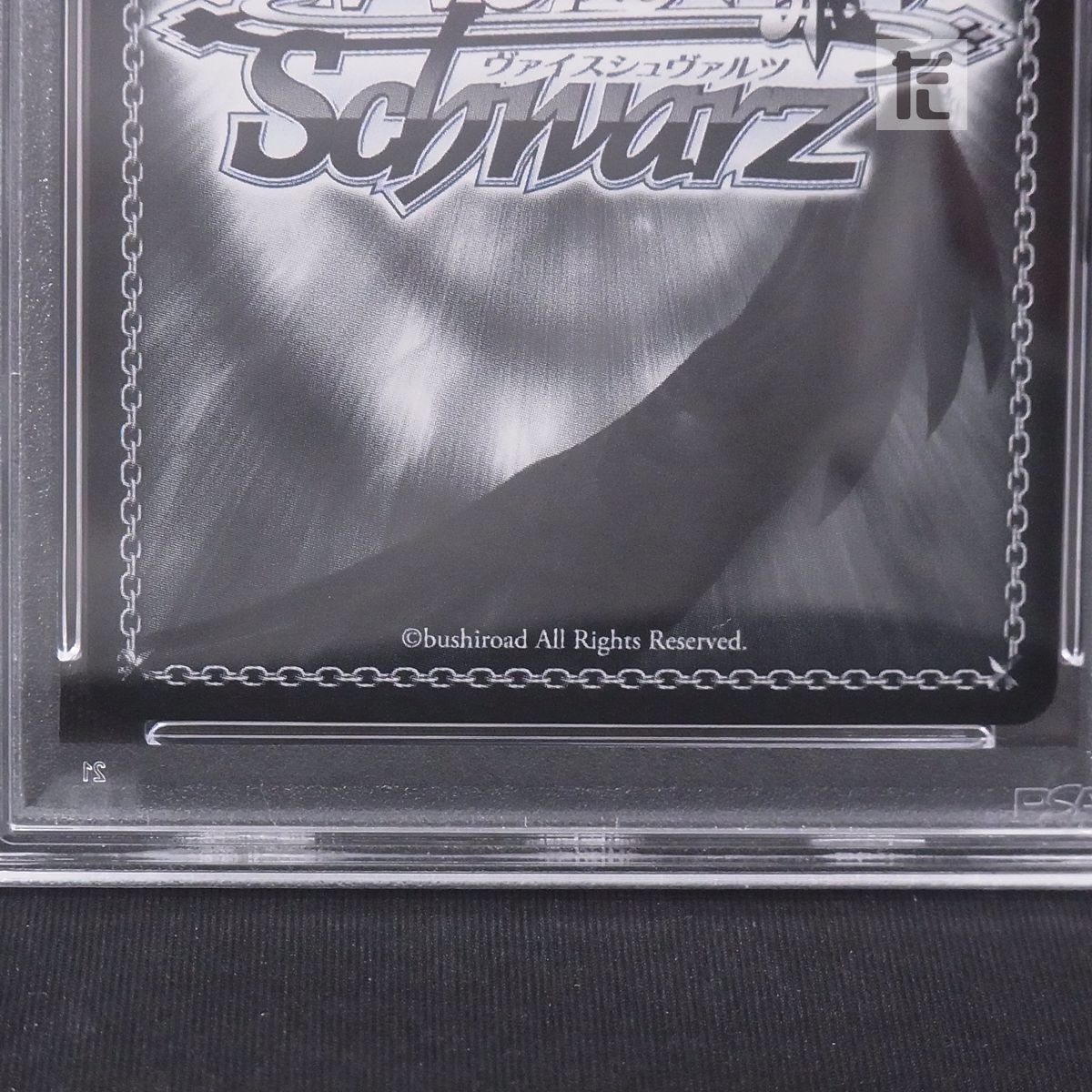 もっと見つけて