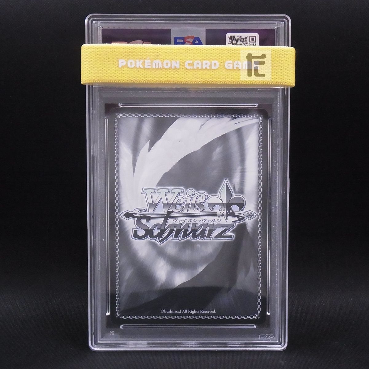 SSP もっと見つけて 初音ミク サイン PSA10 TA23724