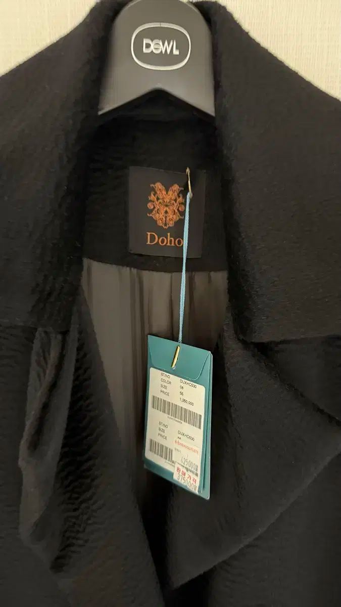 ♥ DOHO アルパカ ジャケット JIGOTT スタイル