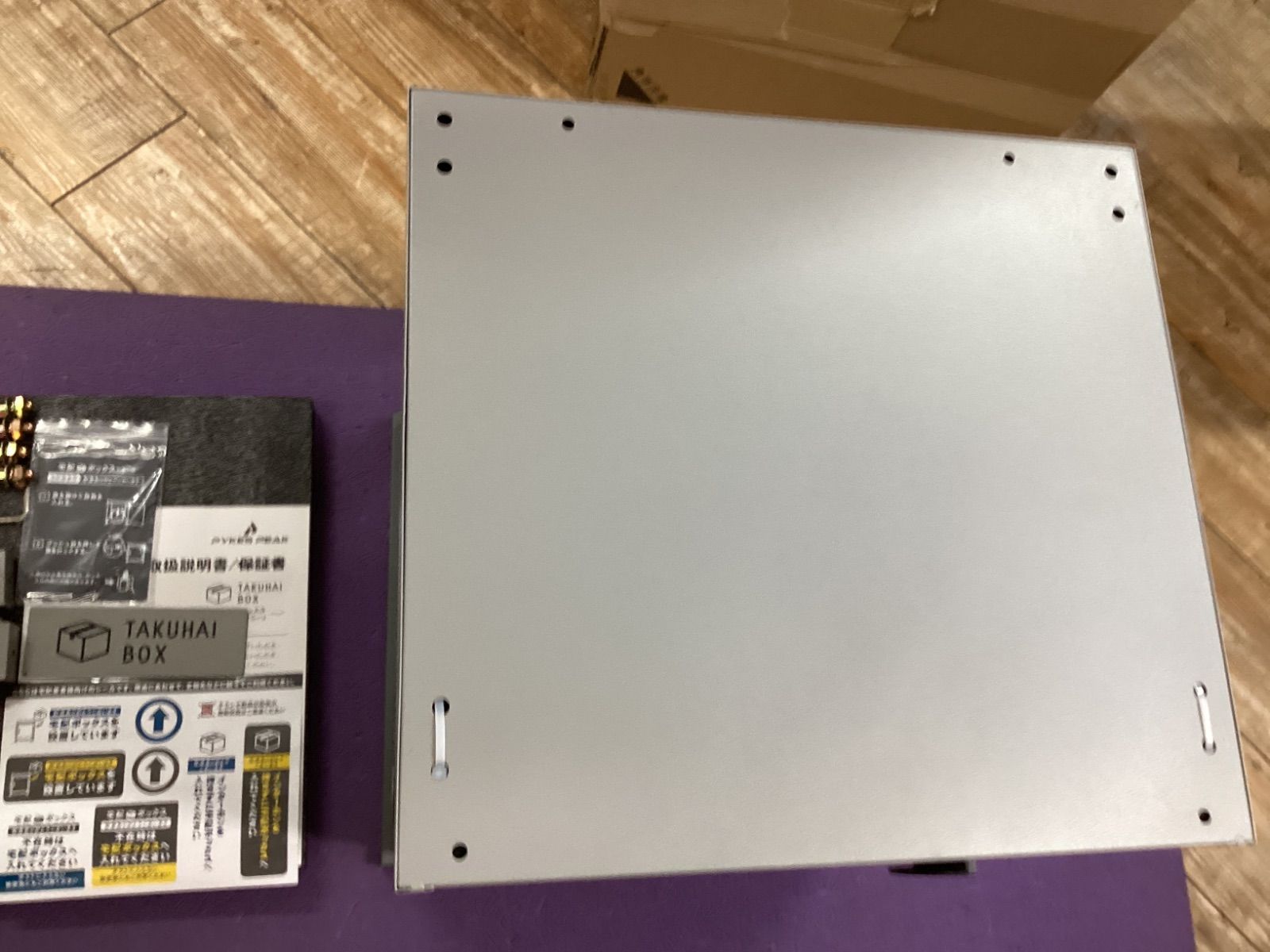 ガンメタルグレー P0179