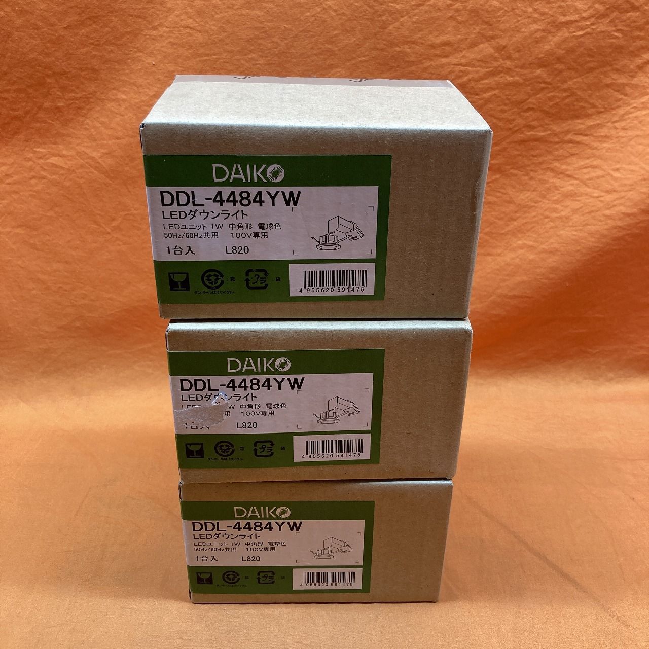 LEDダウンライト 3個セット DAIKO DDL-4484YW 中角形 電球色 φ50