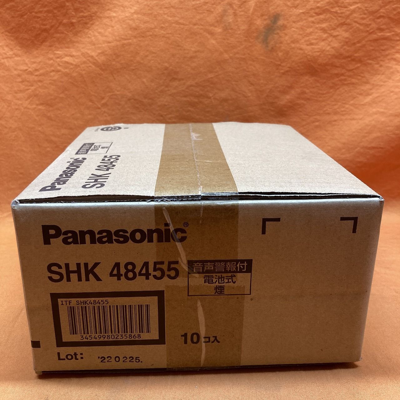 けむり当番 薄型2種 10個入 パナソニック SHK48455 電池式 移報接点なし 警報音 音声警報機能付 HRDEVELOPMENT_JP