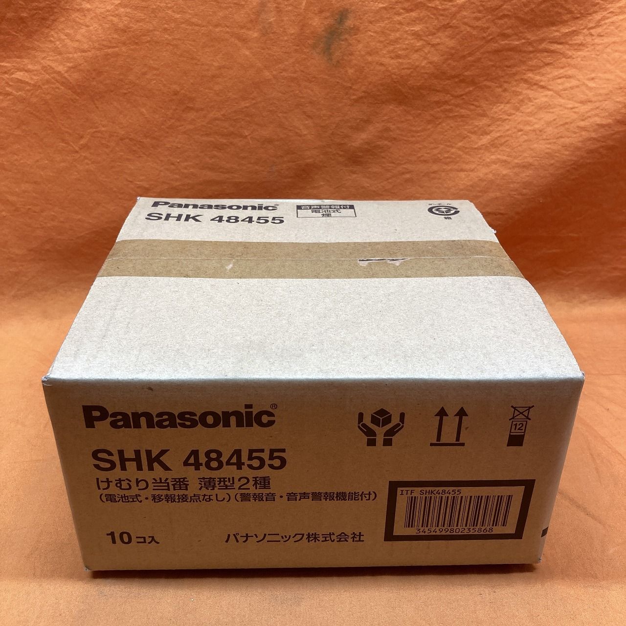 けむり当番 薄型2種 10個入 パナソニック SHK48455 電池式 移報接点なし 警報音 音声警報機能付