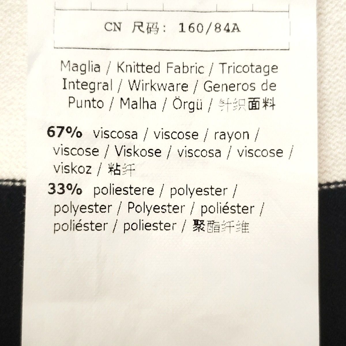 マックスマーラ