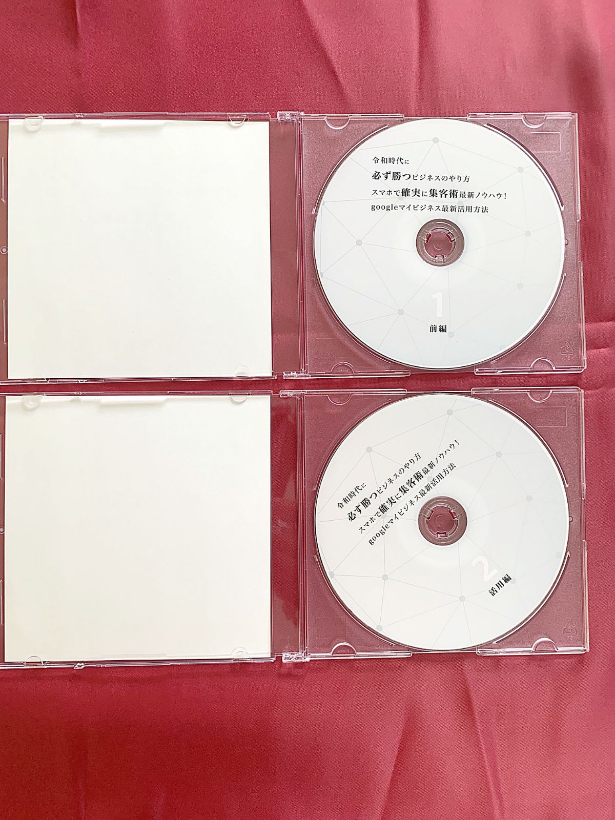 だれでもできる 無料で出来る集客方法 DVD セット