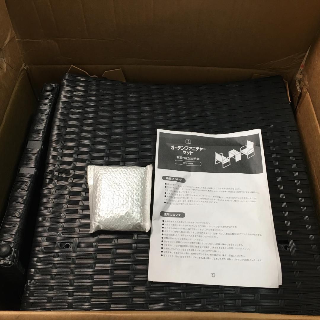 新品ガーデンテーブルセット ベランダ テーブルセット 屋外1076-160  