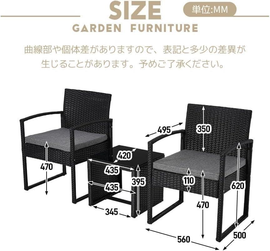 新品ガーデンテーブルセット ベランダ テーブルセット 屋外1076-160  