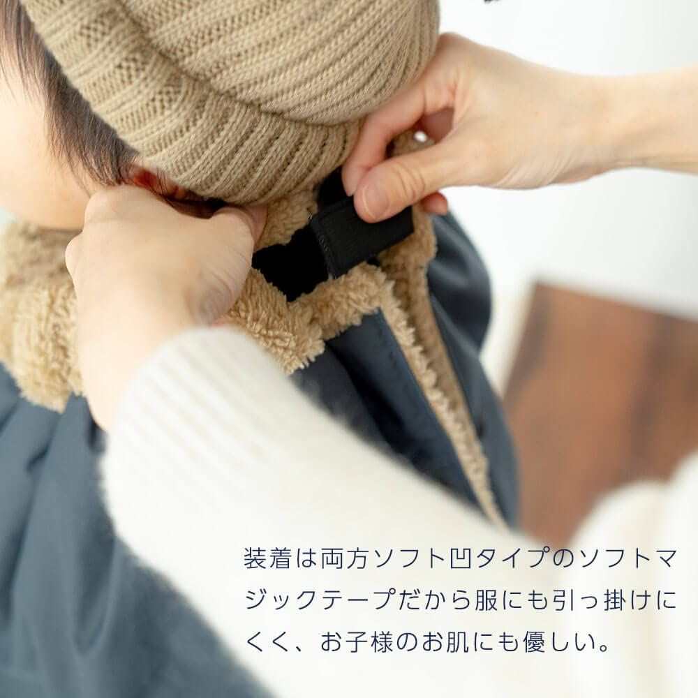 マジックテープ