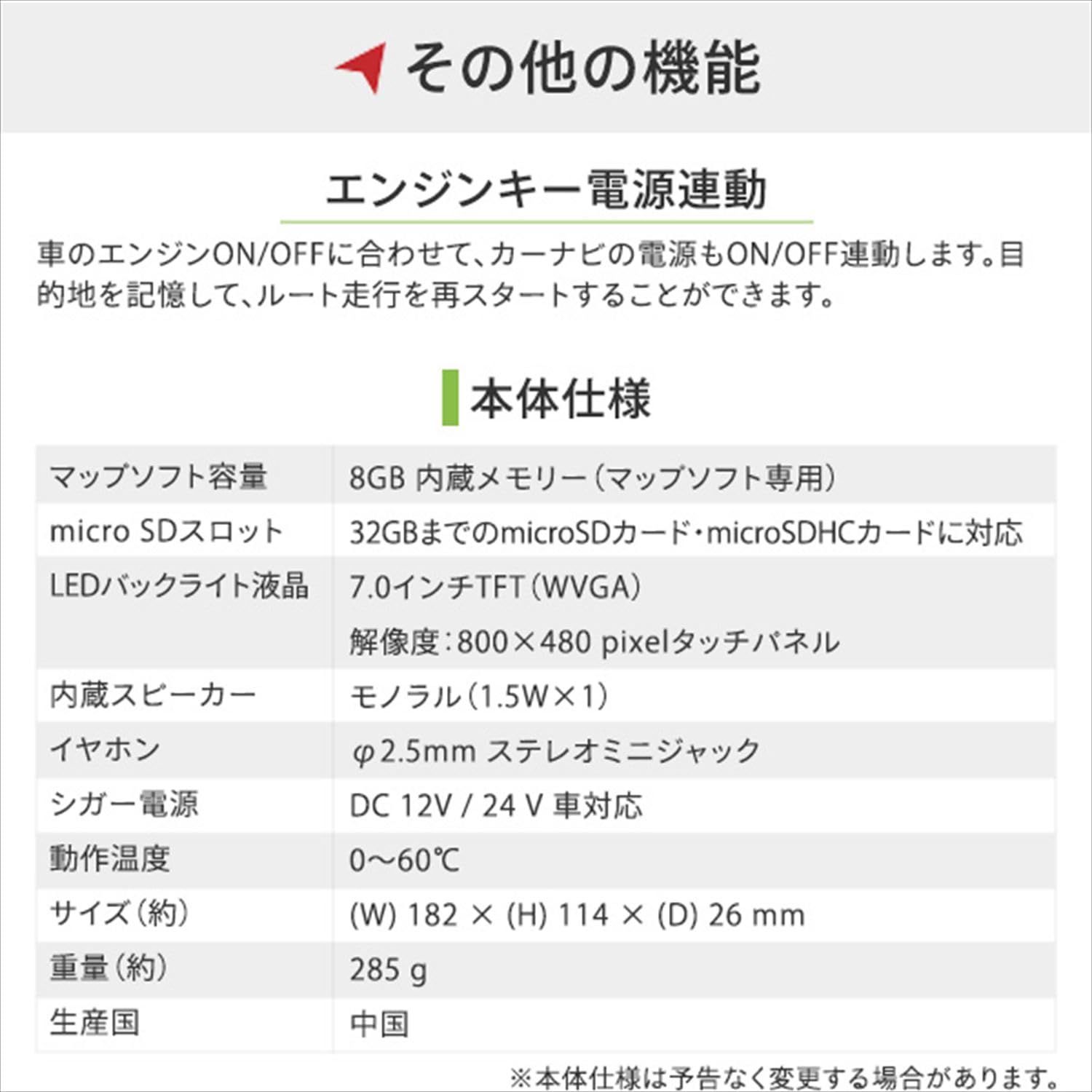 エンプレイス nplace カーナビゲーション 7インチ ワンセグ 度春版地図搭載 DT-Y314 LAWEED_CL