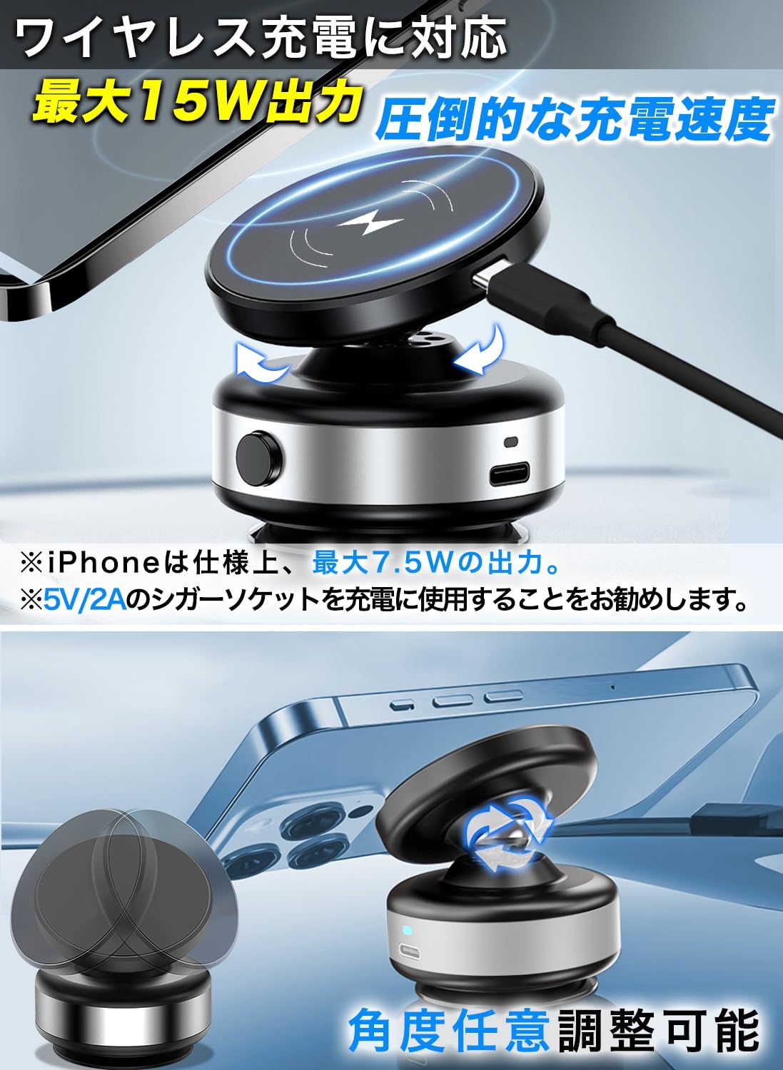 スマホスタンド