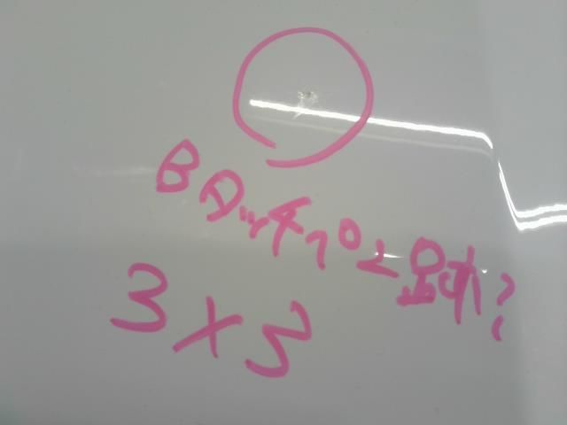 営業所止め不可 自社品番250503