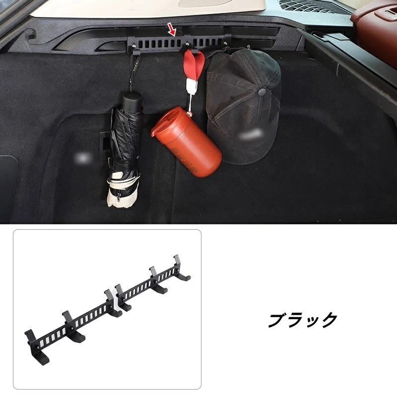 BMW X5 G05用 トランク両サイドフック 車用 荷物掛け 収納便利 アクセサリー 2個セット