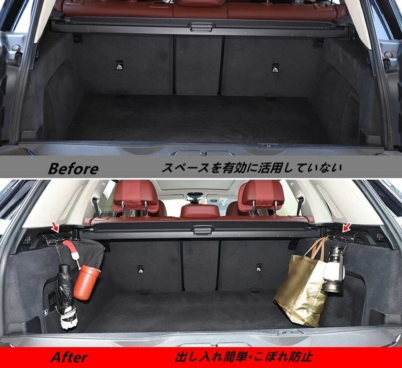BMW X5 G05用 トランク両サイドフック 車用 荷物掛け 収納便利 アクセサリー 2個セット FFCRYSTALESIA_COM