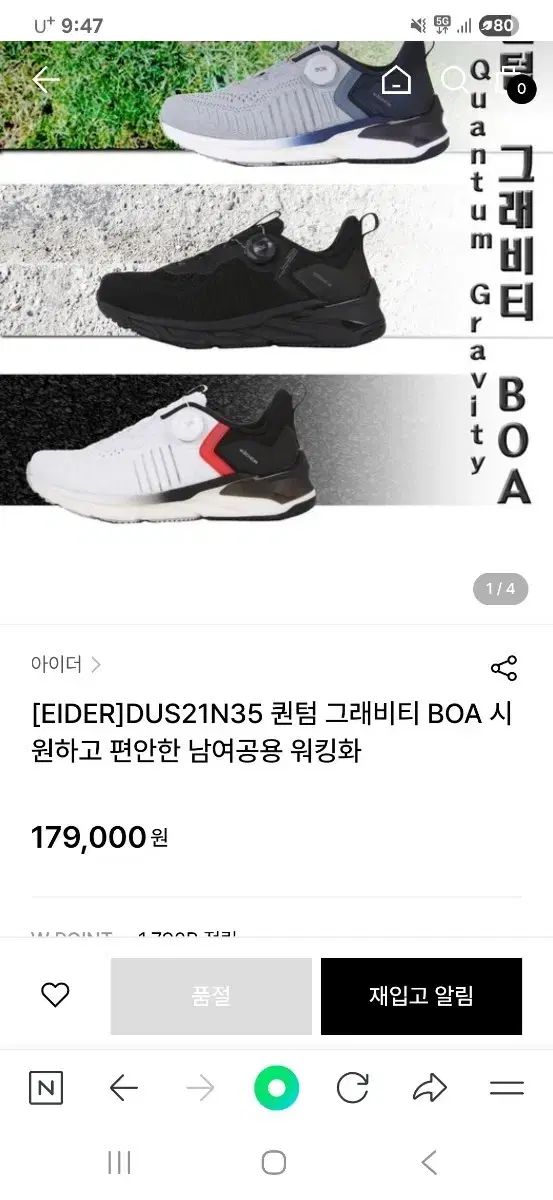 260mm アイダー メンズ スニーカー