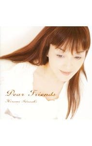 CD／岩崎宏美／Dear Friends - メルカリ