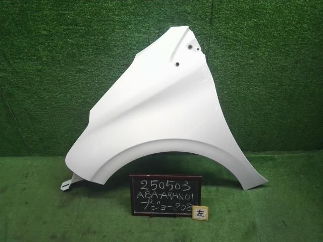 個人宅不可 離島不可 プジョー 208 ABA-A9HN01 助手席側 左フロントフェンダー 個人宅配送不可 営業所止め不可 自社品番250503