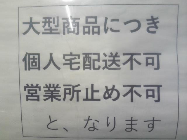 個人宅不可 離島不可 プジョー 208 ABA-A9HN01 助手席側 左フロントフェンダー 個人宅配送不可 営業所止め不可 自社品番250503