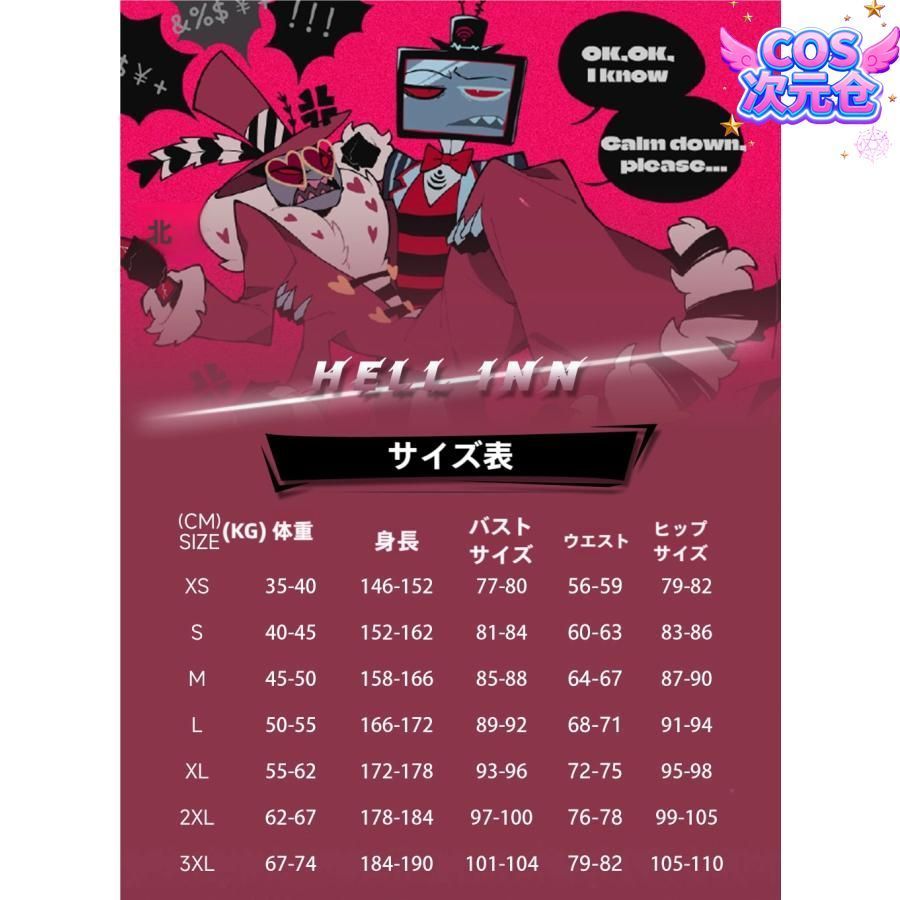 チャーリー モーニングスター