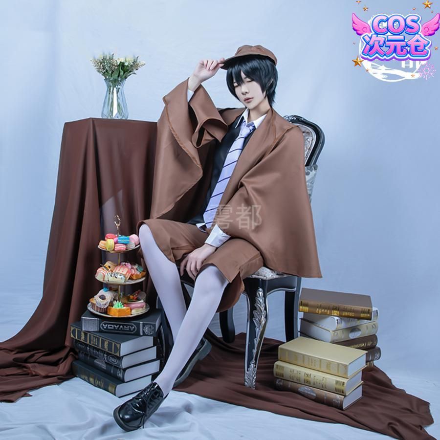 霧都アニメ 文豪ストレイドッグス 江戸川乱歩 コスプレ衣装 ハロウィン 仮装 キャラクター服