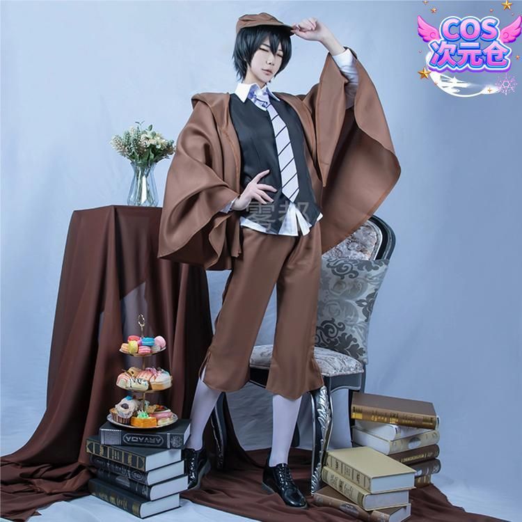 ♥ 霧都アニメ 文豪ストレイドッグス 江戸川乱歩 コスプレ衣装 ハロウィン 新発売 仮装 キャラクター服