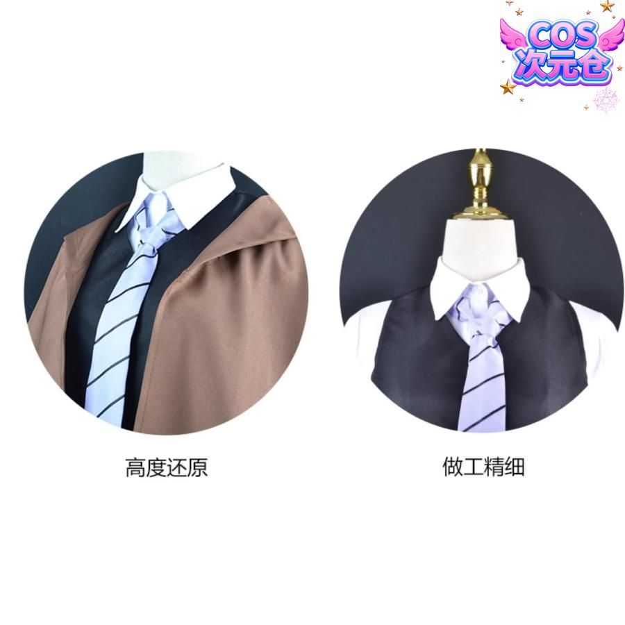 コスプレ衣装 仮装