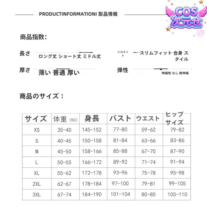 霧都アニメ 文豪ストレイドッグス 江戸川乱歩 コスプレ衣装 仮装 キャラクター服 その他 キャラクター衣装 コスプレ衣装