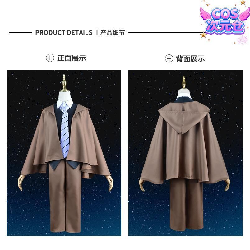 文豪ストレイドッグス