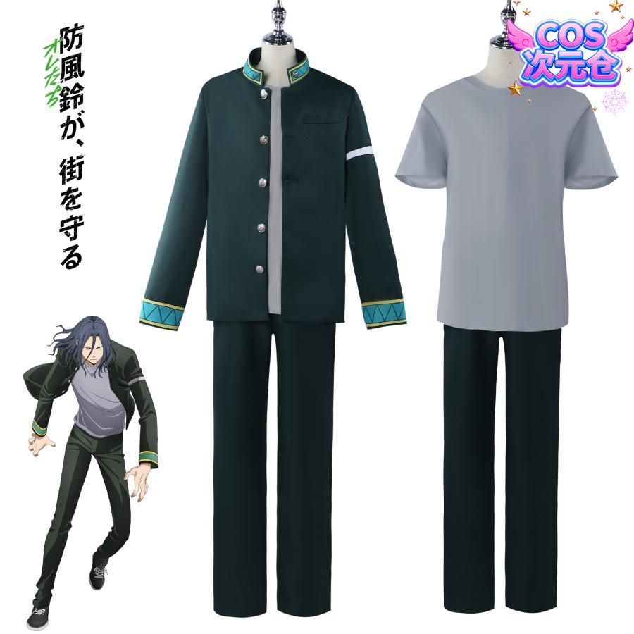霧都 ウードゥ 防風鈴 桜遥 コスプレ衣装 梅宮一 蘇枋隼飛 男性用 衣装 ハロウィン 仮装 キャラクター服