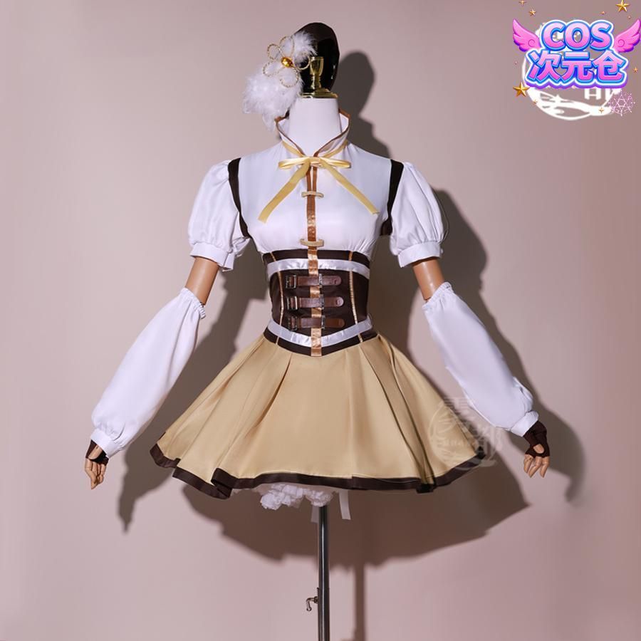 ♥ 霧都アニメ 魔法少女まどか マギカ 巴マミ 戦闘服 コスプレ衣装 ハロウィン 新発売 仮装 キャラクター服