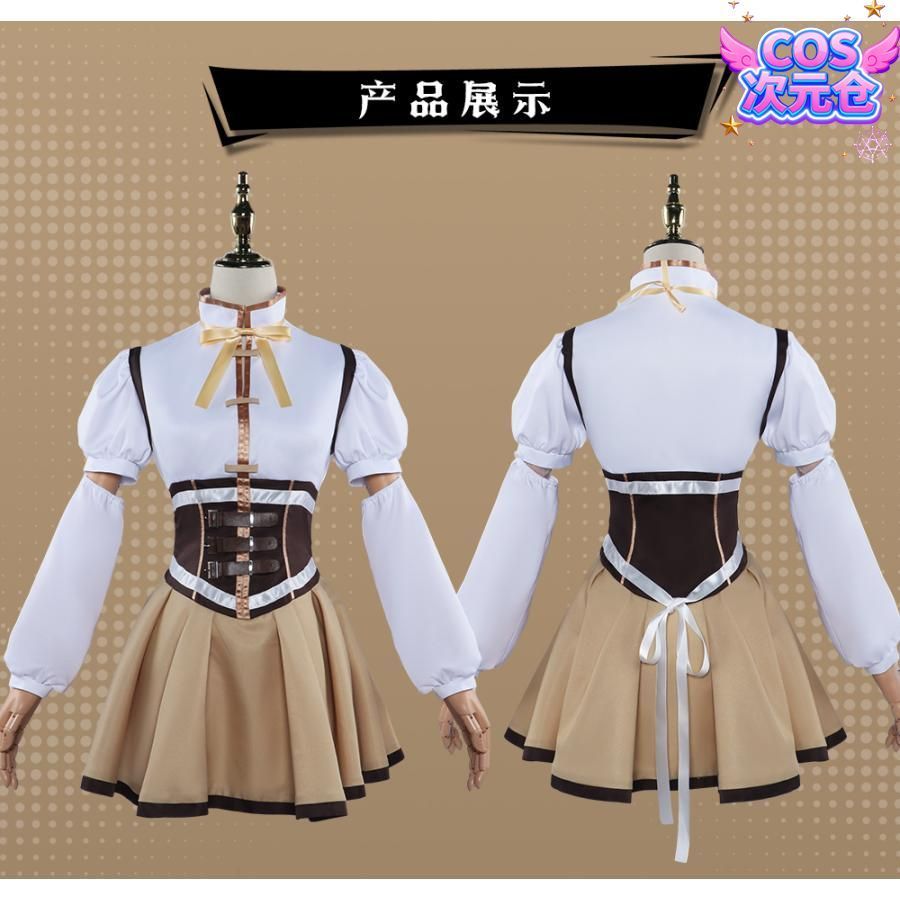 戦闘服 コスプレ衣装