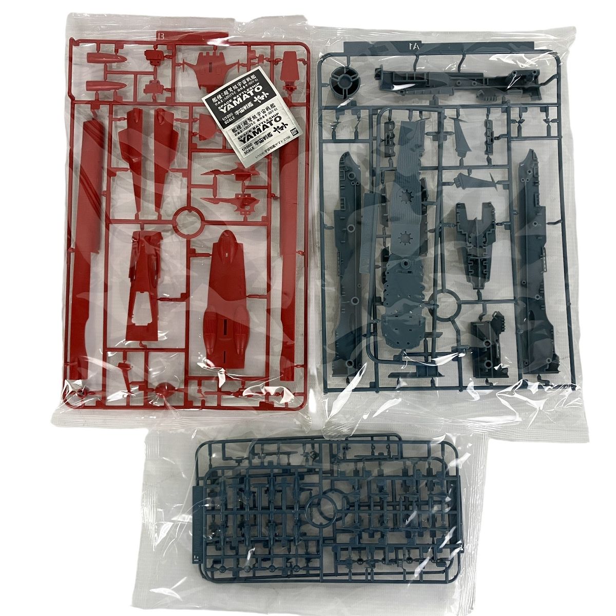 1000 宇宙戦艦ヤマト2199