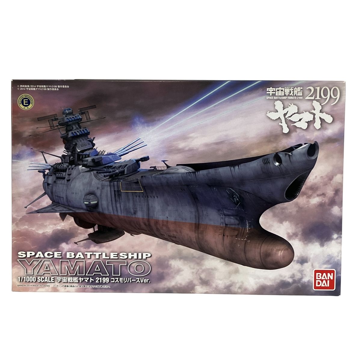 BANDAI 1|1000 宇宙戦艦ヤマト2199 コスモリバースVer.プラモデル 未組立 Y10517731