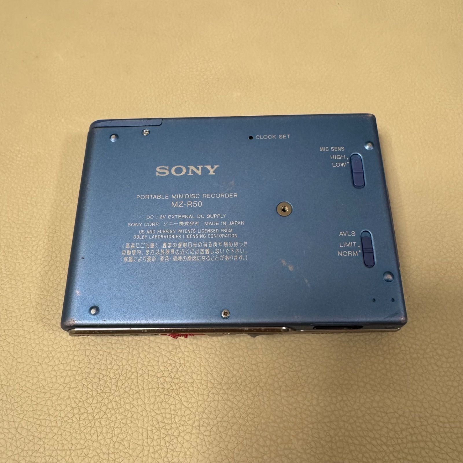 ポータブルオーディオ