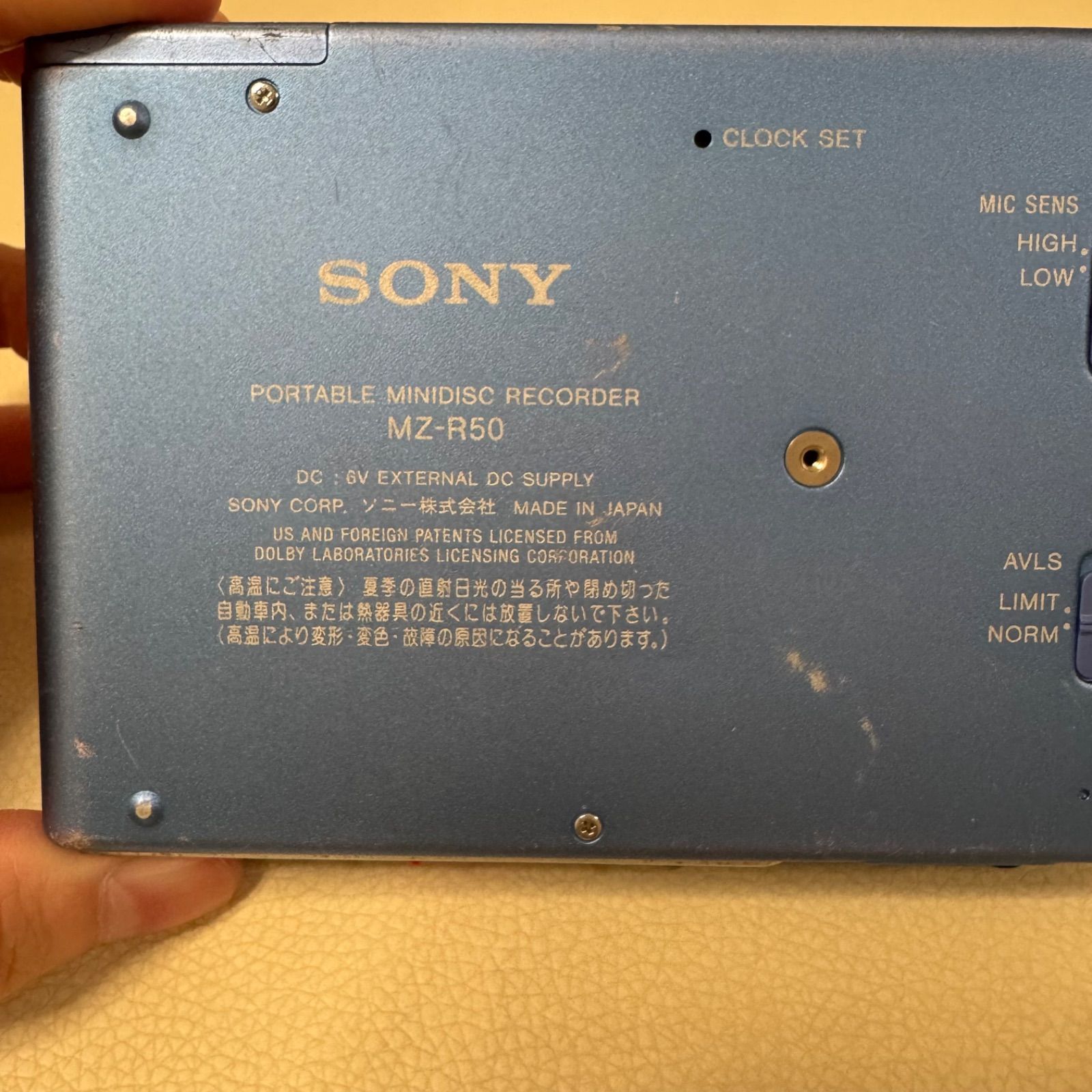 MDウォークマン