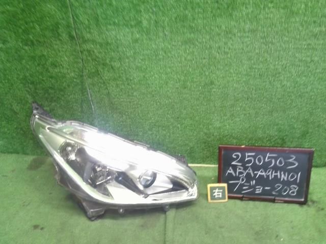 個人宅不可 離島不可 プジョー 208 ABA-A9HN01 右ヘッドランプ 運転席側 ヘッドランプ 自社品番250503