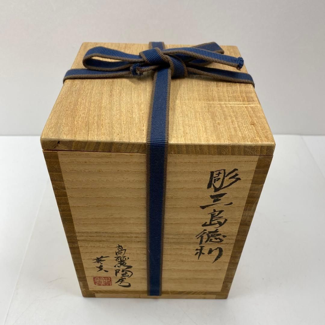 高麗陶房 宮岡英夫 彫三島徳利 共箱 高さ約15㎝ 東Y7-0115③