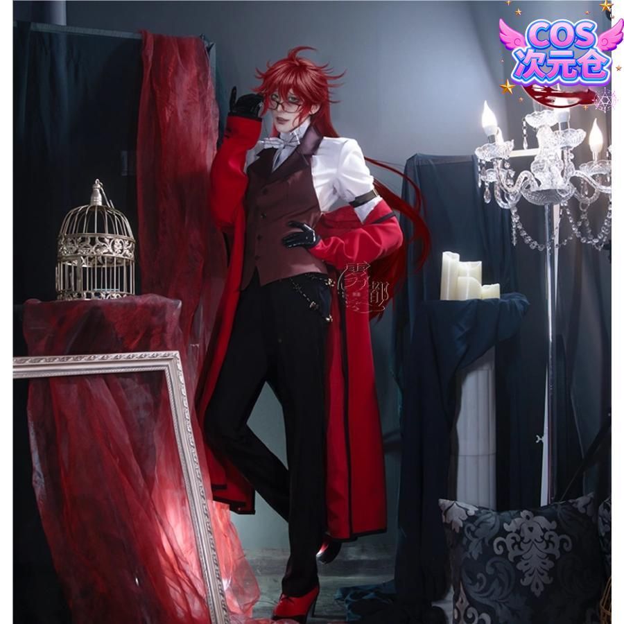 ♥ 霧都 ウードゥ 黒執事 グレル?サトクリフ コスプレ衣装 死神 男性用 フルセット ハロウィン 新発売 仮装 キャラクター服