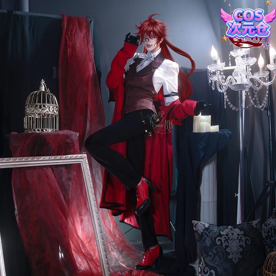 ウードゥ 黒執事