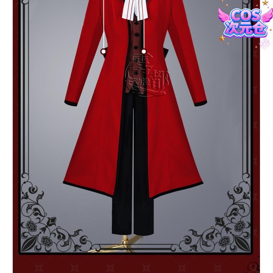 ウードゥ 黒執事