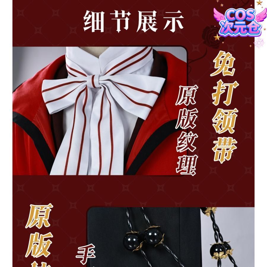 仮装 キャラクター服