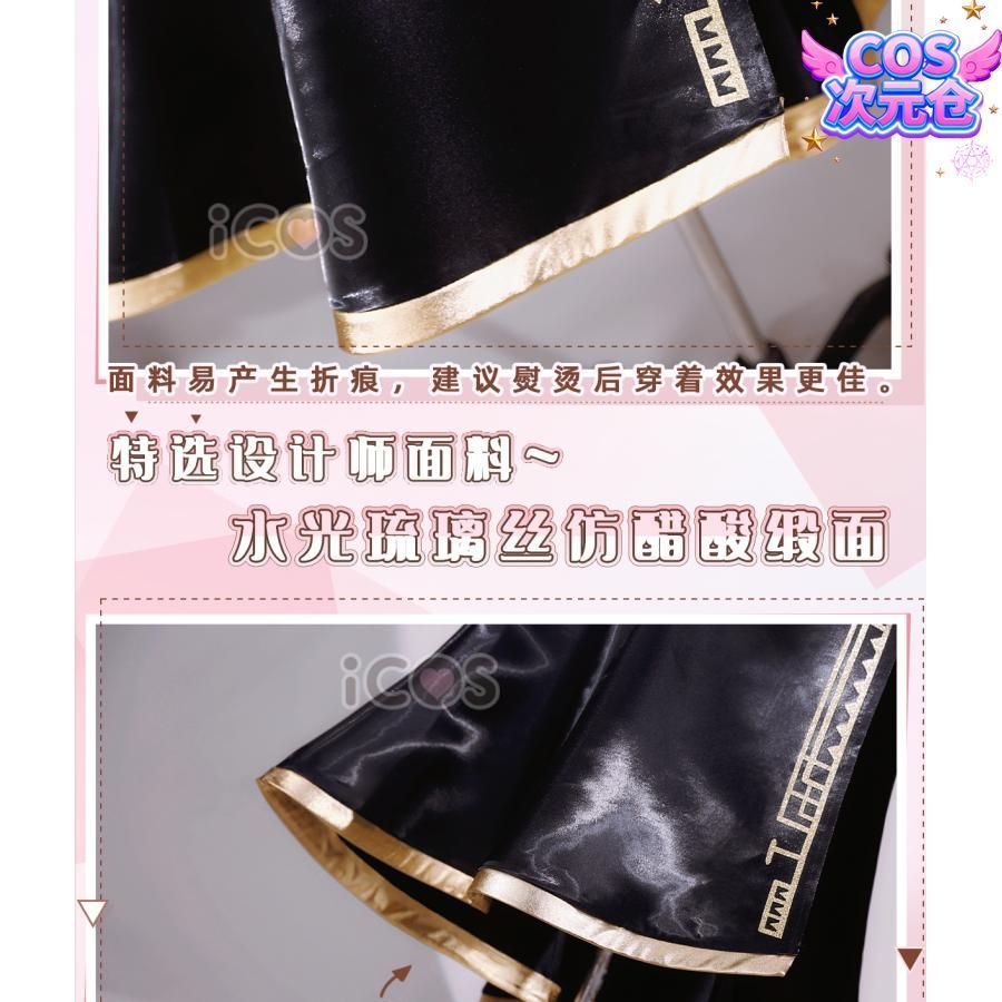 女性用 ハロウィン