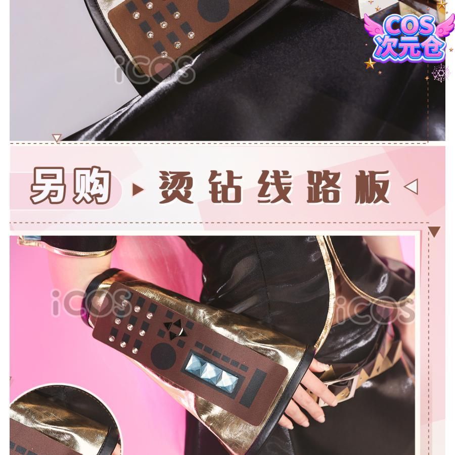 公式服 コスプレ衣装