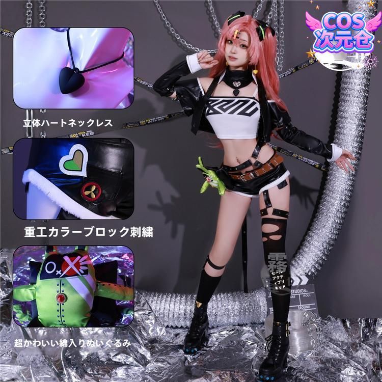 ♥ 霧都アニメ 絶区零 狡兎屋 ニコ?デマーラ コスプレ衣装 ハロウィン 新発売 仮装 キャラクター服