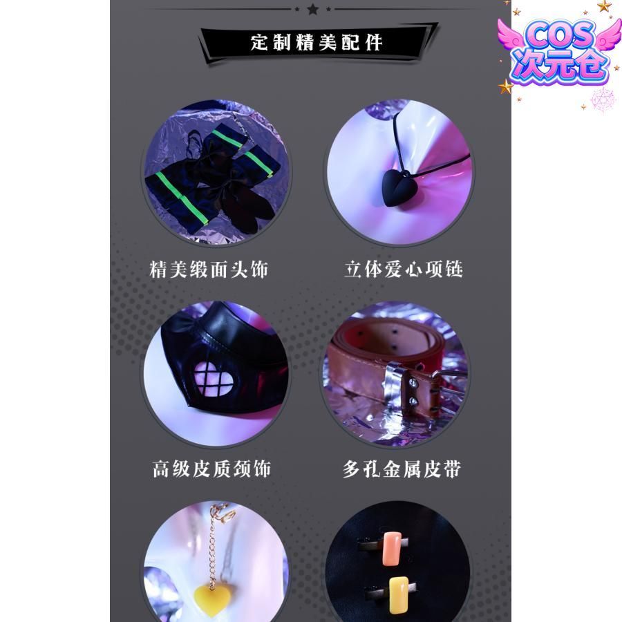 仮装 キャラクター服