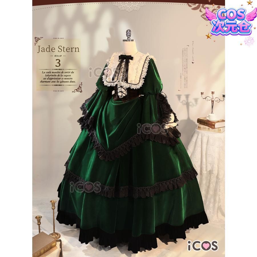 ♥ ICOS ローゼンメイデン 翠星石 コスプレ衣装 スイ?シンショウ 水銀燈 衣装 ハロウィン 新発売 仮装 キャラクター服