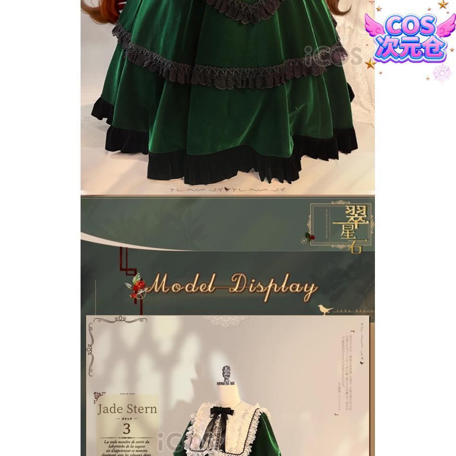 シンショウ 水銀燈