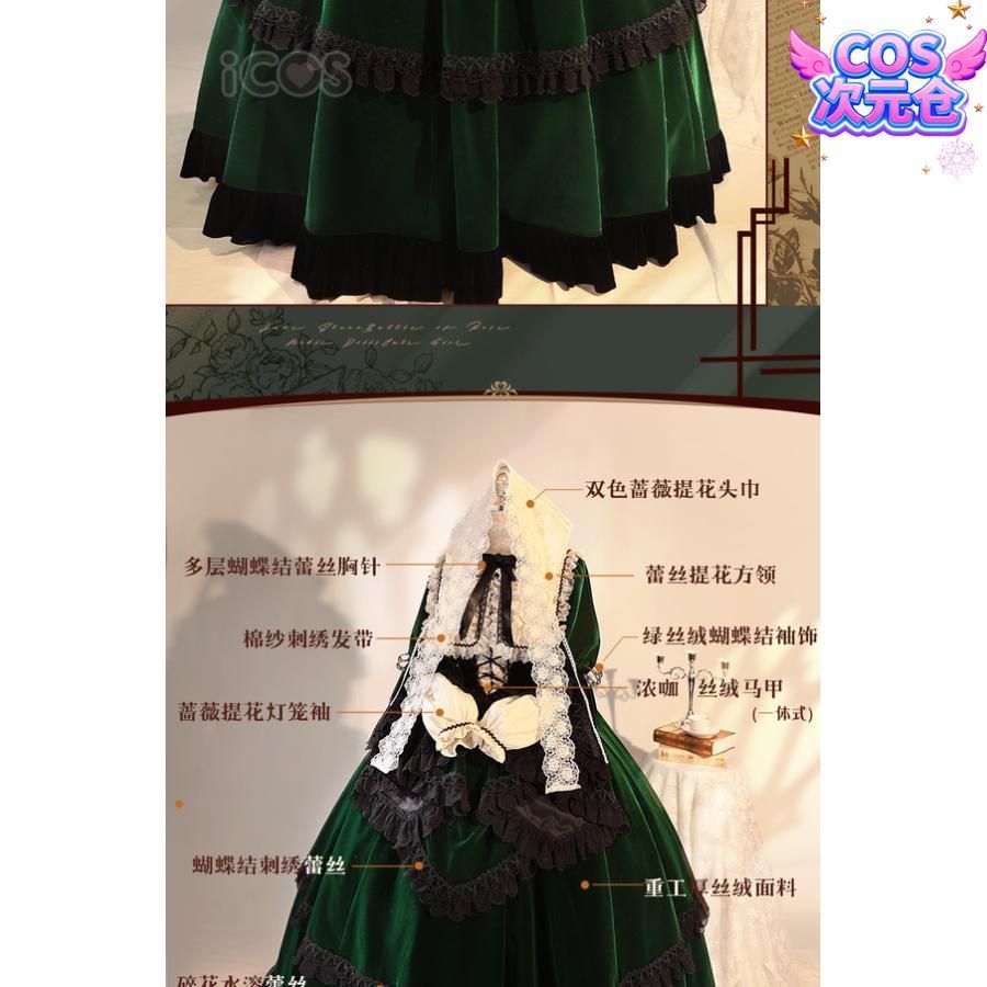 キャラクター服